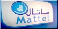 Mauritanie : Mattel songe à renouveler sa licence télécom 2G/3G 
