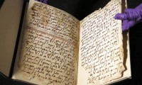 Des fragments très anciens du Coran découverts à l'université de Birmingham 