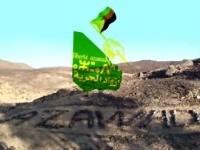 Mali, La république de l'Azawad sort des sables 