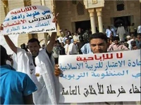 La demande d'une "police des moeurs" reparaît en Mauritanie 