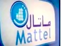 Mauritanie : grève dans un centre d'appel du groupe Chaka 