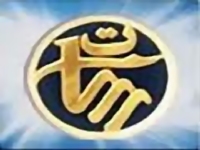 Mauritanie : TVM, en cours d'amélioration 