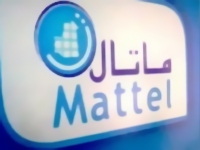 Après Mauritel d'IAM, Mattel intéresse les opérateurs marocains : La (…) 