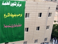 La Mauritanie lance des cours pour les femmes imams 