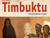 Pour la première fois de l'histoire, un film mauritanien aux Oscars 