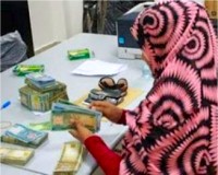 Mauritanie : la Maurisbank en liquidation 