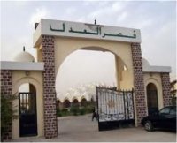 Réaction des avocats de Ould Dadde aux déclarations du ministre de la justice 