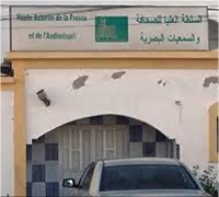 Mauritanie - La HAPA va lancer un appel à manifestation d'intérêt pour 3 (…) 