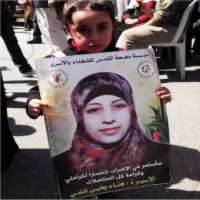 Grave détérioration de la santé d'Hana Shalabi, en grève de la faim depuis (…) 